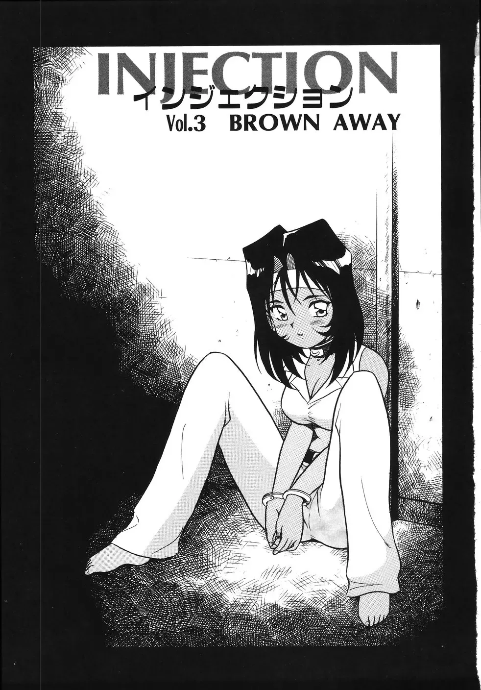 [Shinozaki Rei] Kougyaku Rondo Fhentai - Page 79