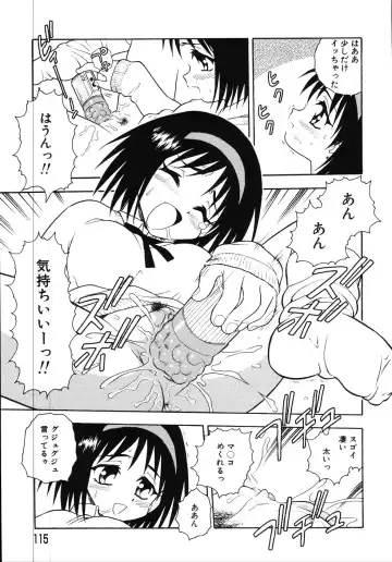 [Shinozaki Rei] Kougyaku Rondo Fhentai - Page 119