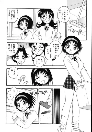 [Shinozaki Rei] Kougyaku Rondo Fhentai - Page 132