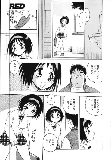 [Shinozaki Rei] Kougyaku Rondo Fhentai - Page 133