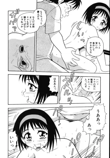 [Shinozaki Rei] Kougyaku Rondo Fhentai - Page 172