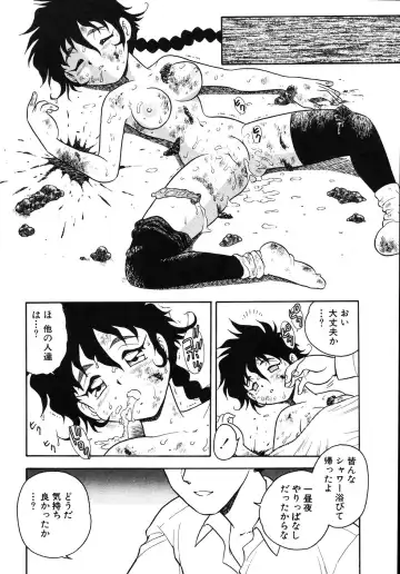 [Shinozaki Rei] Kougyaku Rondo Fhentai - Page 44