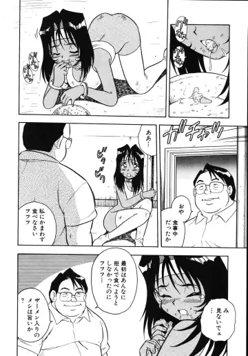 [Shinozaki Rei] Kougyaku Rondo Fhentai - Page 80