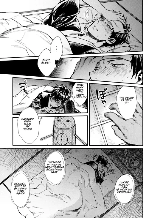 [Mikami Takeru] Yubisaki no Ondo Fhentai - Page 23