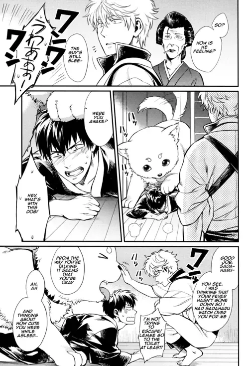 [Mikami Takeru] Yubisaki no Ondo Fhentai - Page 35
