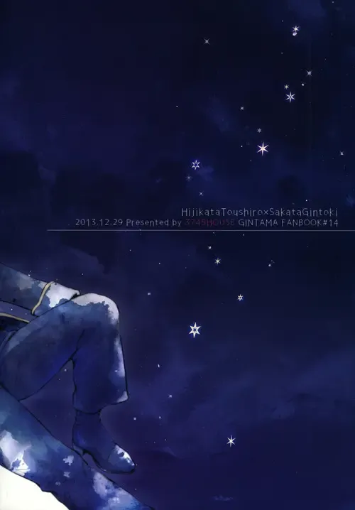 [Mikami Takeru] Yubisaki no Ondo Fhentai - Page 56