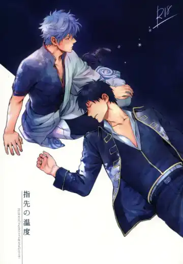 Read [Mikami Takeru] Yubisaki no Ondo - Fhentai
