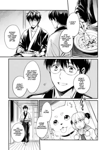 [Mikami Takeru] Yubisaki no Ondo Fhentai - Page 19