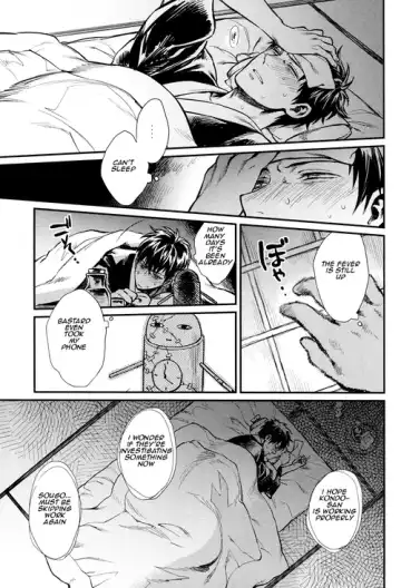 [Mikami Takeru] Yubisaki no Ondo Fhentai - Page 23