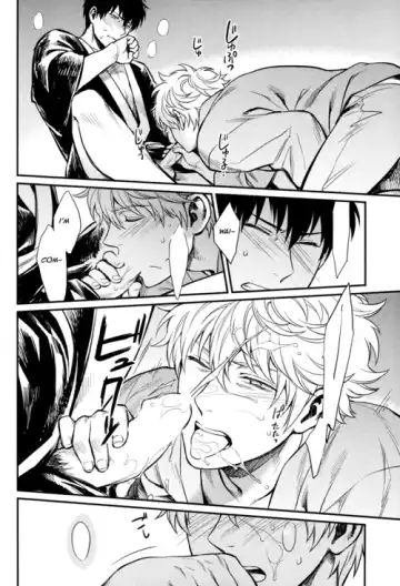 [Mikami Takeru] Yubisaki no Ondo Fhentai - Page 42