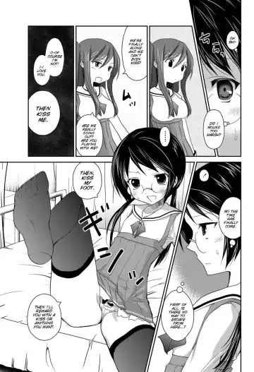 [Amanagi Seiji] Gyutto Shite Wanko Fhentai.net - Page 9