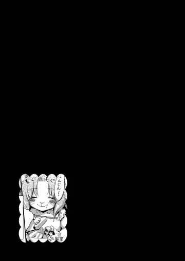 [Kiichi] First Fhentai - Page 22