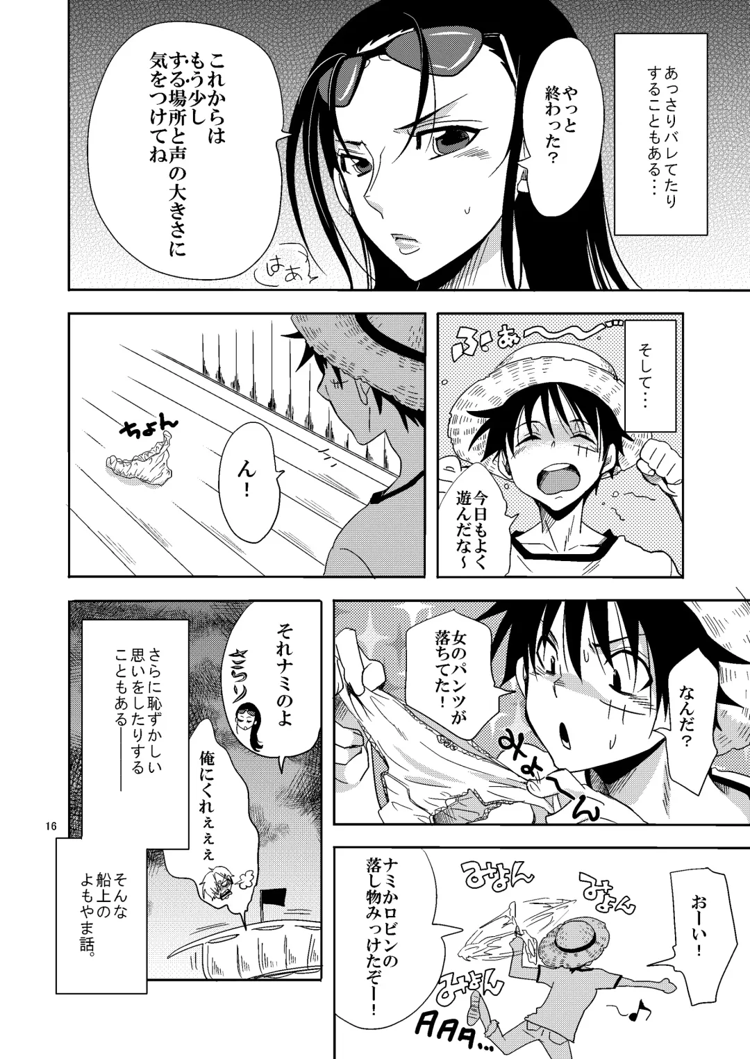 [Yu-ri] Senjou no Pink na Yomoyamabanashi Fhentai - Page 16