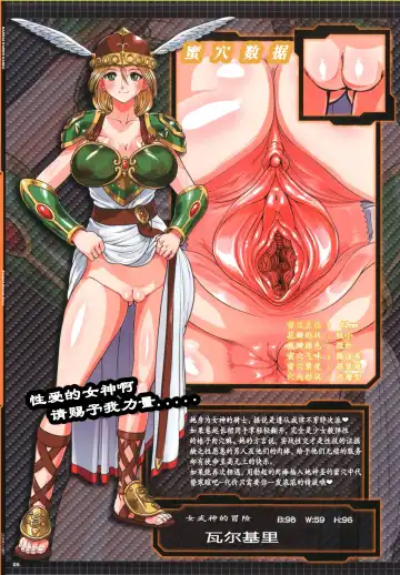 [Cosine] Project Secret Zone (decensored) Fhentai - Page 6