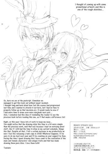 [Tsukako] READY STEADY GO 2 Fhentai - Page 29