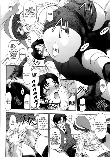 [Sena Youtarou] Kannou no Christmas Eve (decensored) Fhentai - Page 14