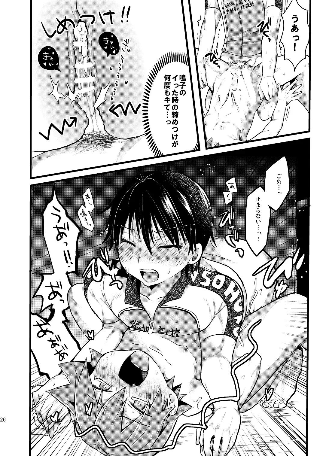 [Futaba841] Usagi wa Seiyoku ga Tsuyoi Fhentai - Page 27