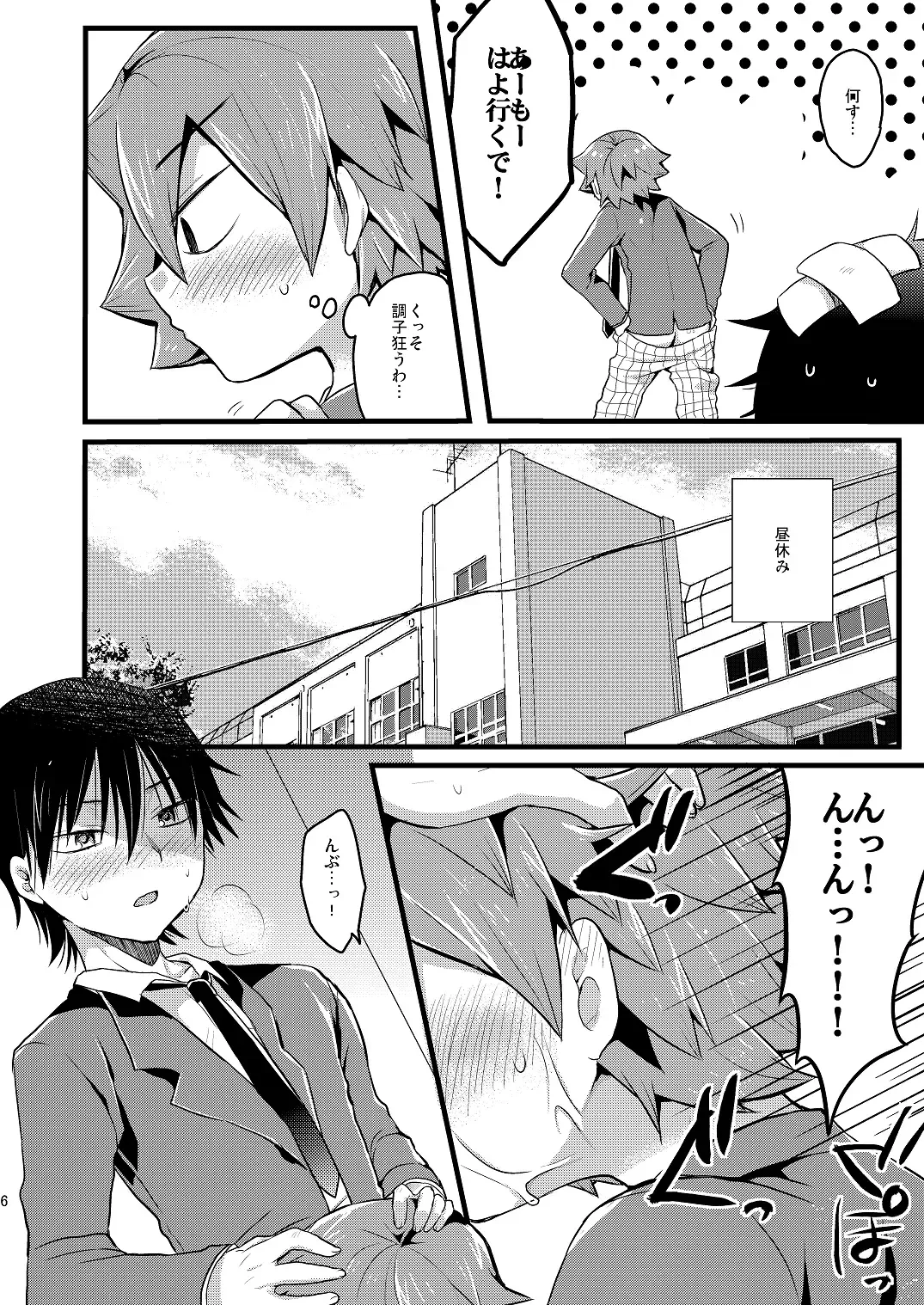 [Futaba841] Usagi wa Seiyoku ga Tsuyoi Fhentai - Page 7