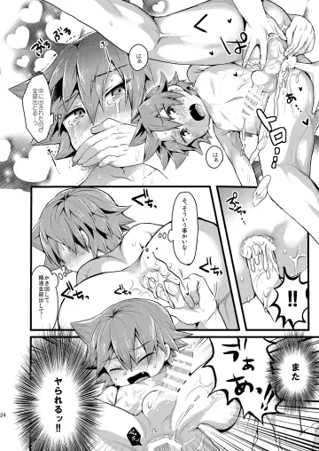 [Futaba841] Usagi wa Seiyoku ga Tsuyoi Fhentai - Page 25