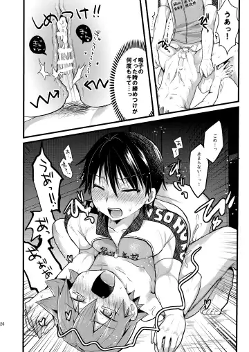 [Futaba841] Usagi wa Seiyoku ga Tsuyoi Fhentai - Page 27