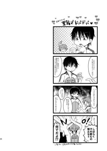 [Futaba841] Usagi wa Seiyoku ga Tsuyoi Fhentai - Page 31