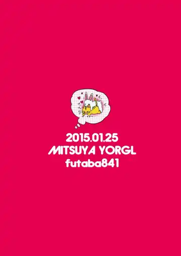 [Futaba841] Usagi wa Seiyoku ga Tsuyoi Fhentai - Page 34