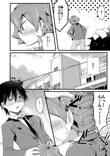 [Futaba841] Usagi wa Seiyoku ga Tsuyoi Fhentai - Page 7