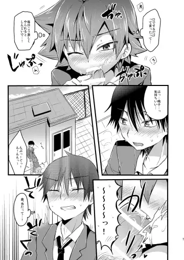 [Futaba841] Usagi wa Seiyoku ga Tsuyoi Fhentai - Page 8