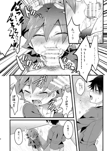 [Futaba841] Usagi wa Seiyoku ga Tsuyoi Fhentai - Page 9