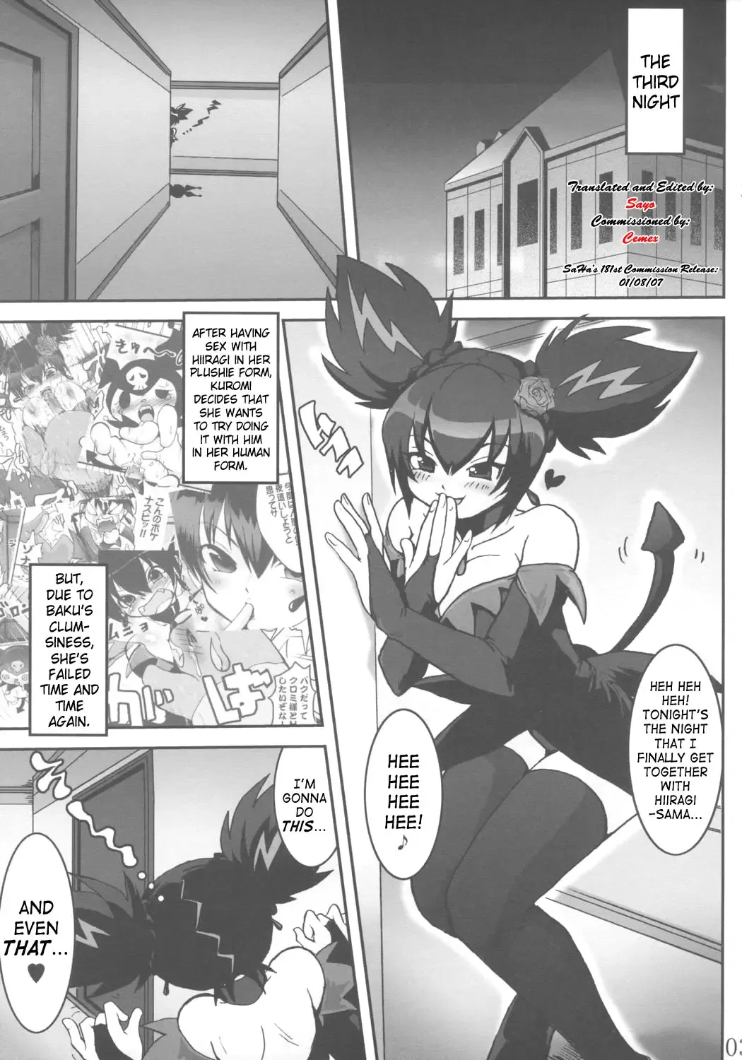 [Uran] EXTRA KUROMIX Fhentai - Page 2