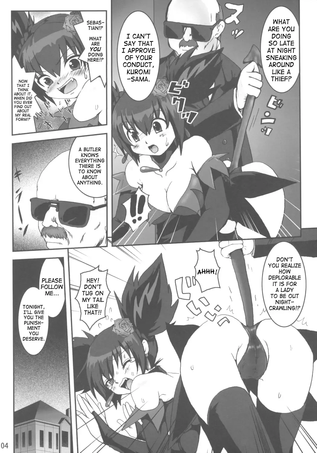 [Uran] EXTRA KUROMIX Fhentai - Page 3
