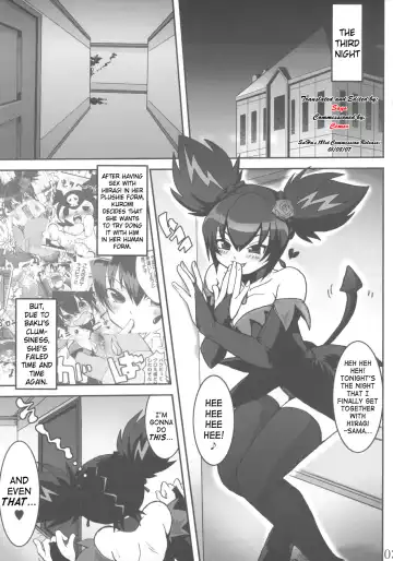 [Uran] EXTRA KUROMIX Fhentai - Page 2