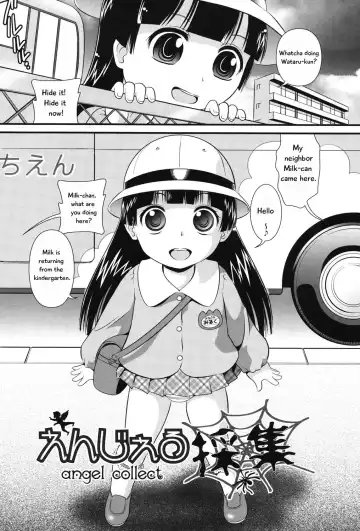 [Minion] Angel Saishuu - Angel Collect | fairy catching Fhentai - Page 2