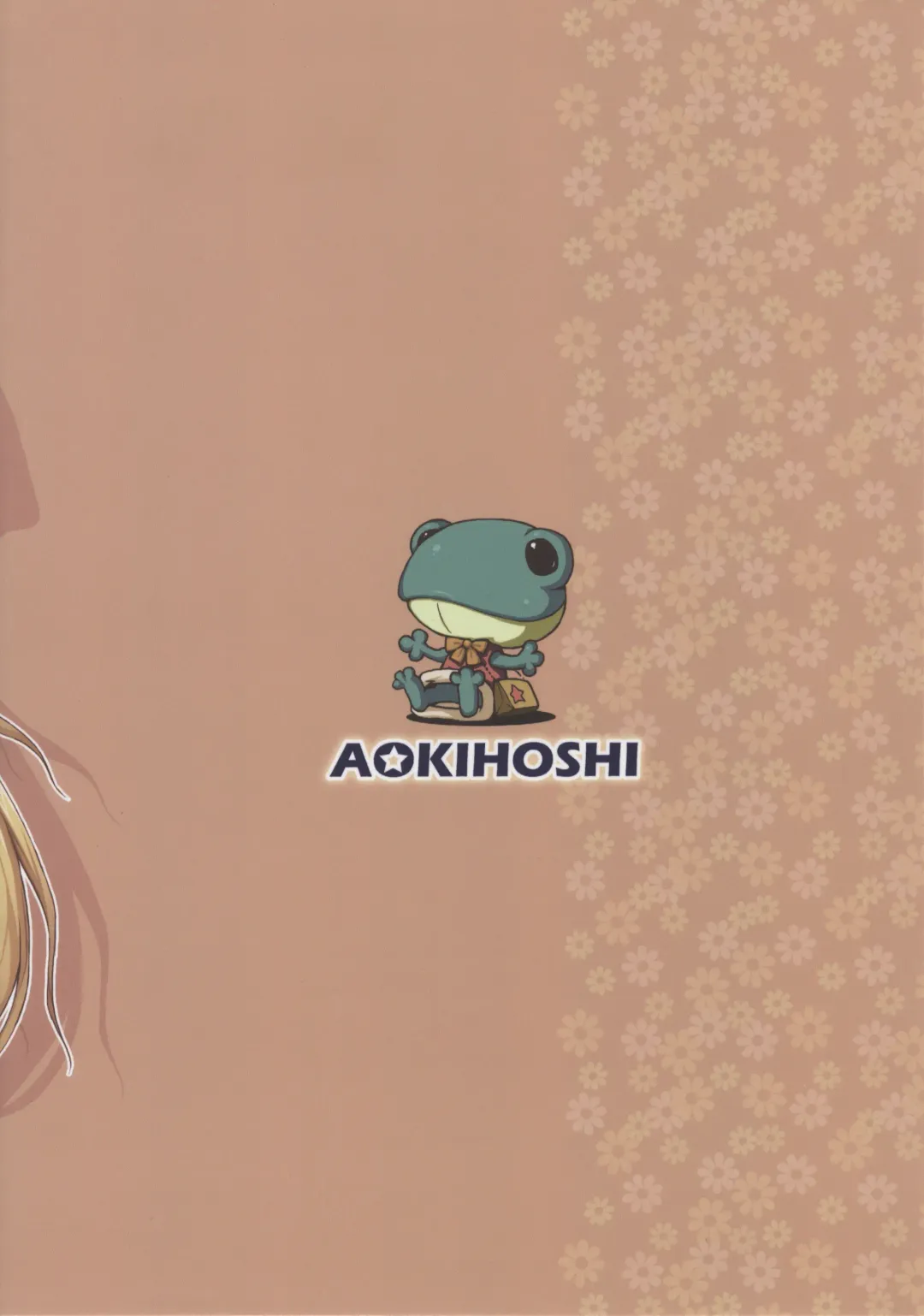 [Flyking] Toaru Shinkou no Carnival Fhentai - Page 20