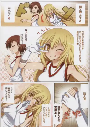 [Flyking] Toaru Shinkou no Carnival Fhentai - Page 3