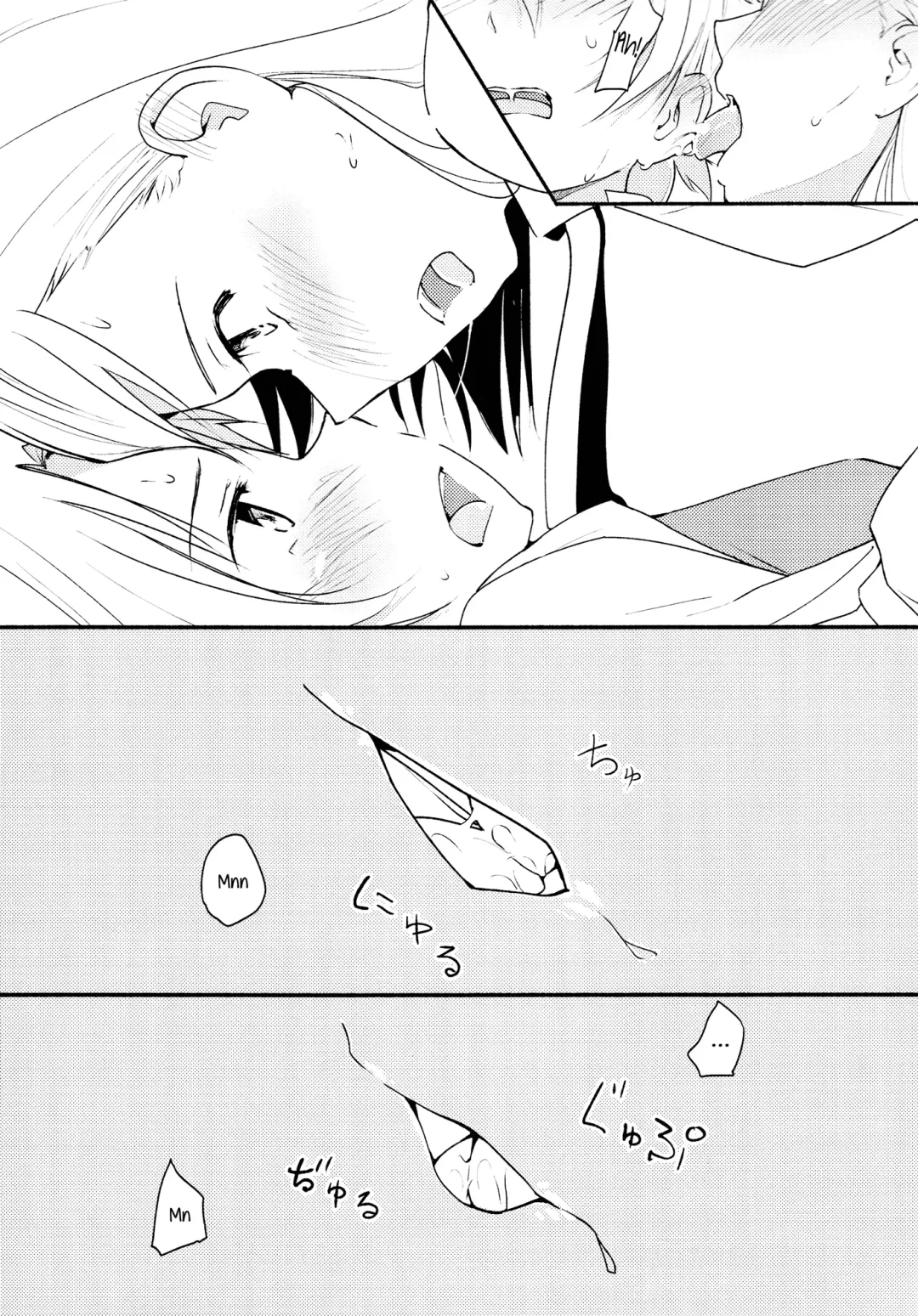 [Yui-7] Stream Will, Tomorrow, and the Warmth in Your Hands. Fhentai - Page 26