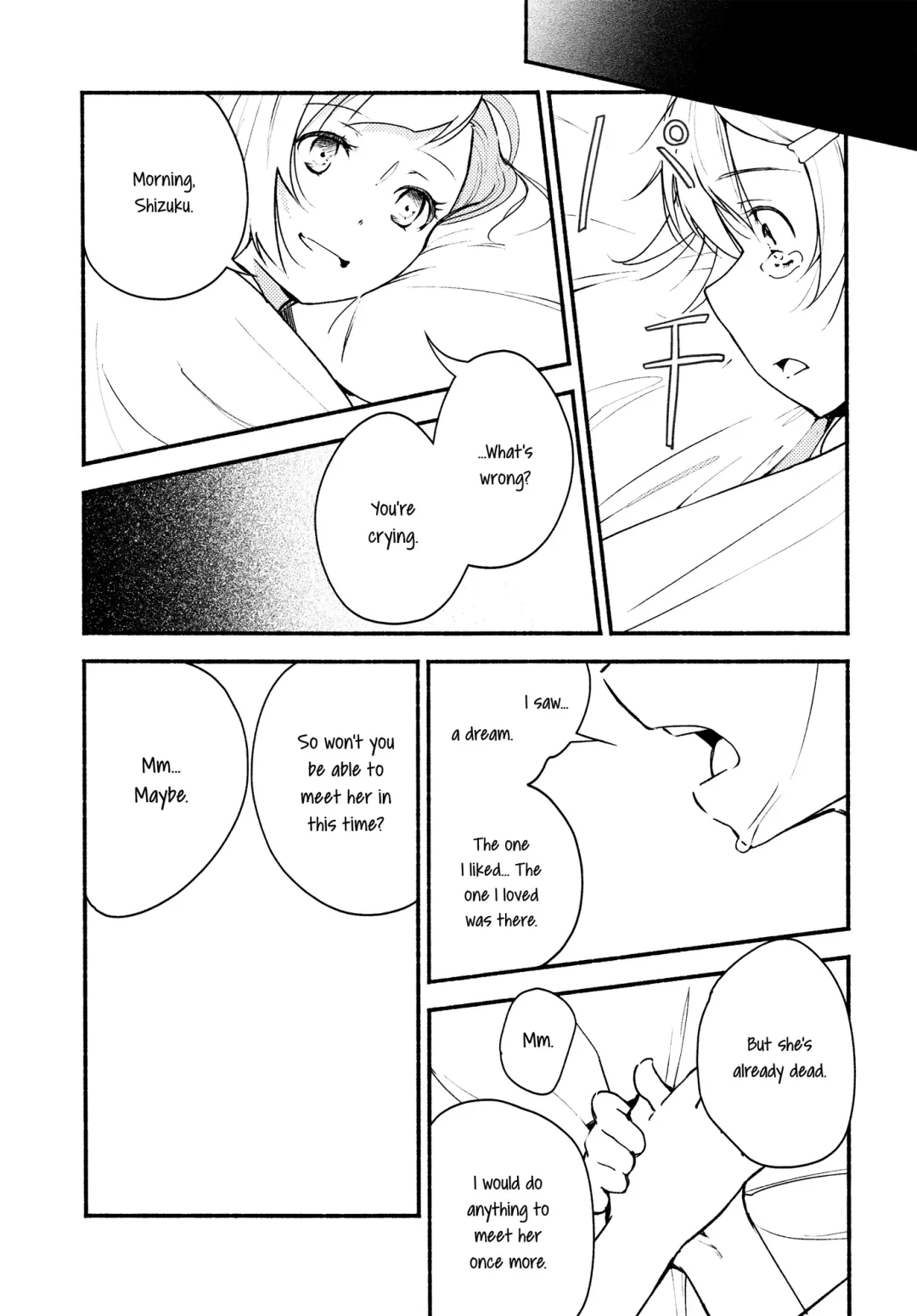 [Yui-7] Stream Will, Tomorrow, and the Warmth in Your Hands. Fhentai - Page 38