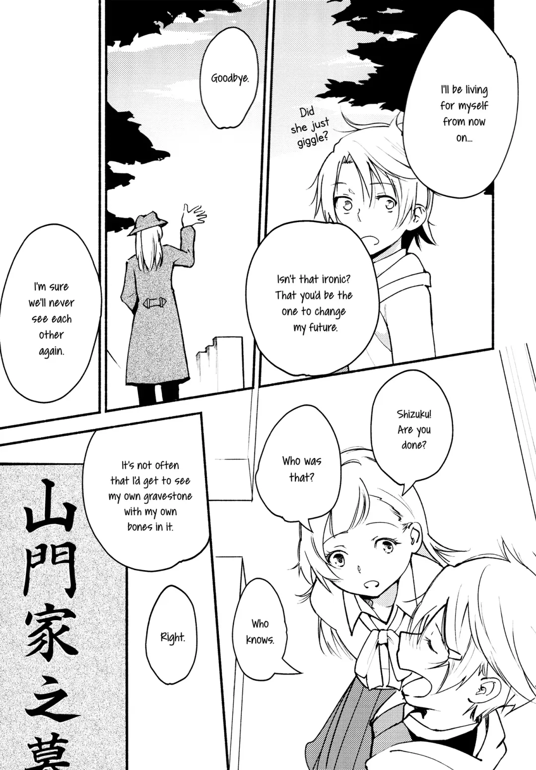 [Yui-7] Stream Will, Tomorrow, and the Warmth in Your Hands. Fhentai - Page 42