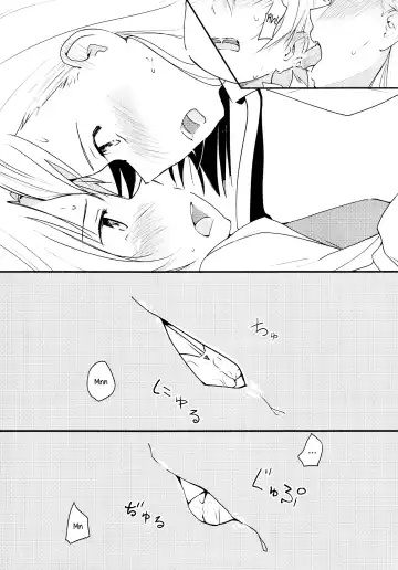 [Yui-7] Stream Will, Tomorrow, and the Warmth in Your Hands. Fhentai - Page 26