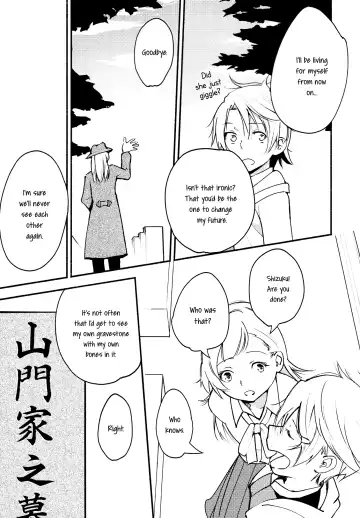 [Yui-7] Stream Will, Tomorrow, and the Warmth in Your Hands. Fhentai - Page 42