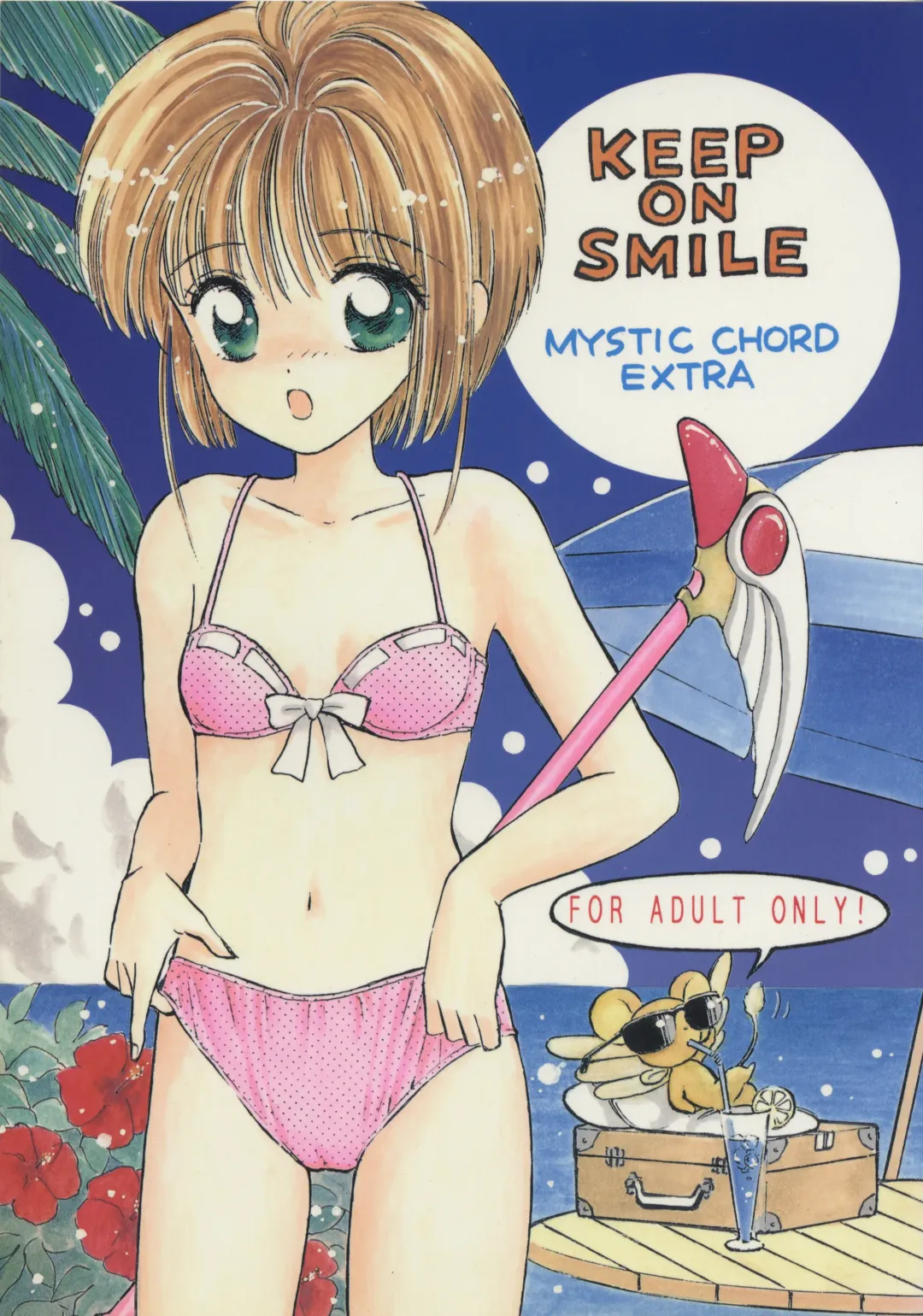 Read [Gyro Amarume] Keep On Smile - Fhentai.net