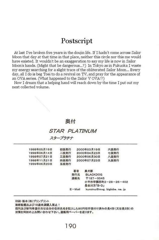 [Kuroinu Juu] - Black Sabbath english Fhentai - Page 14