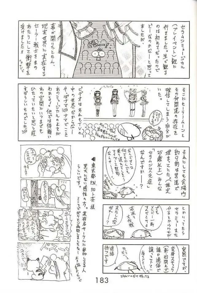 [Kuroinu Juu] - Black Sabbath english Fhentai - Page 7