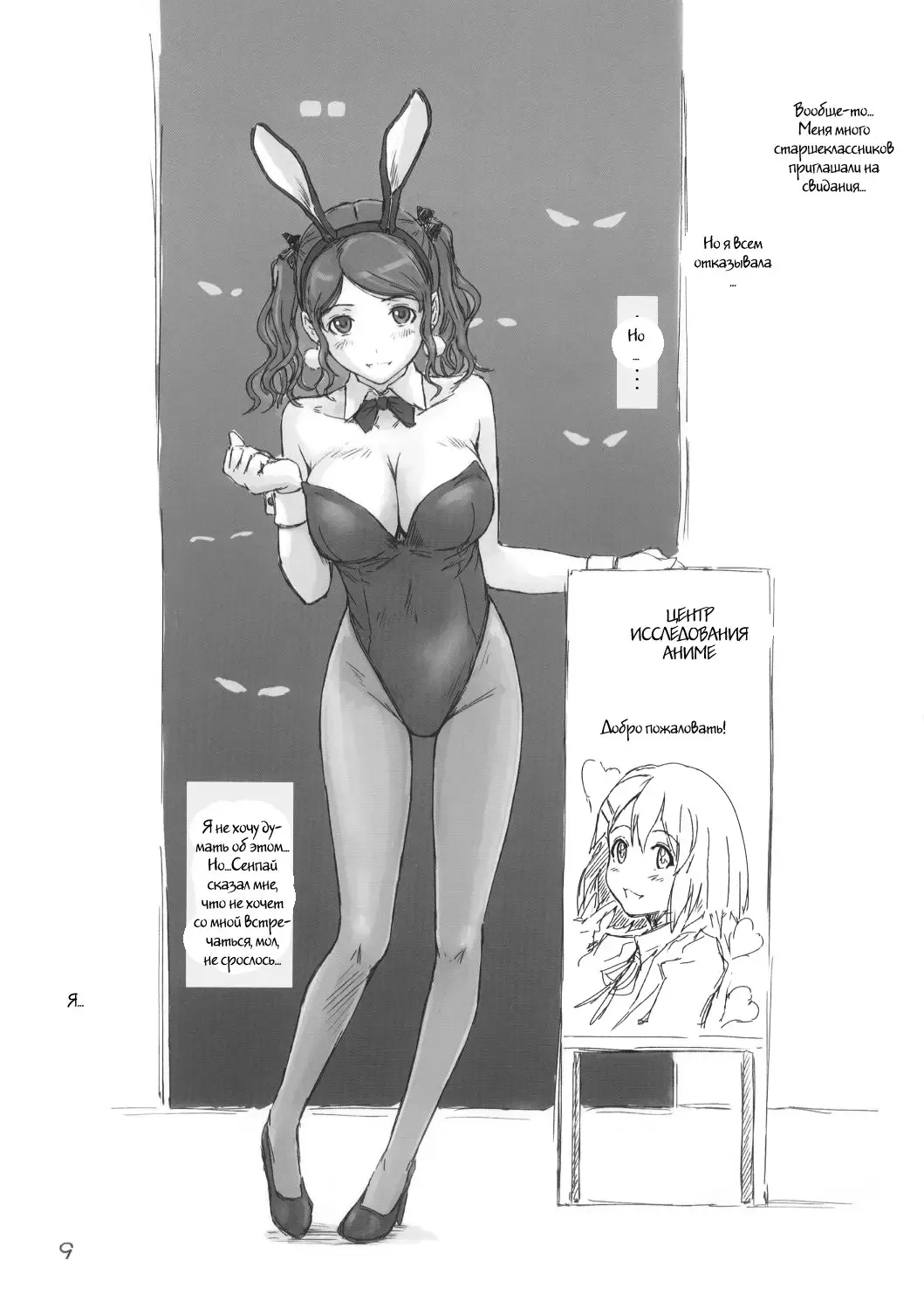 [Kisaragi Gunma] TETEO (decensored) Fhentai.net - Page 8