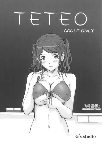 [Kisaragi Gunma] TETEO (decensored) - Fhentai.net