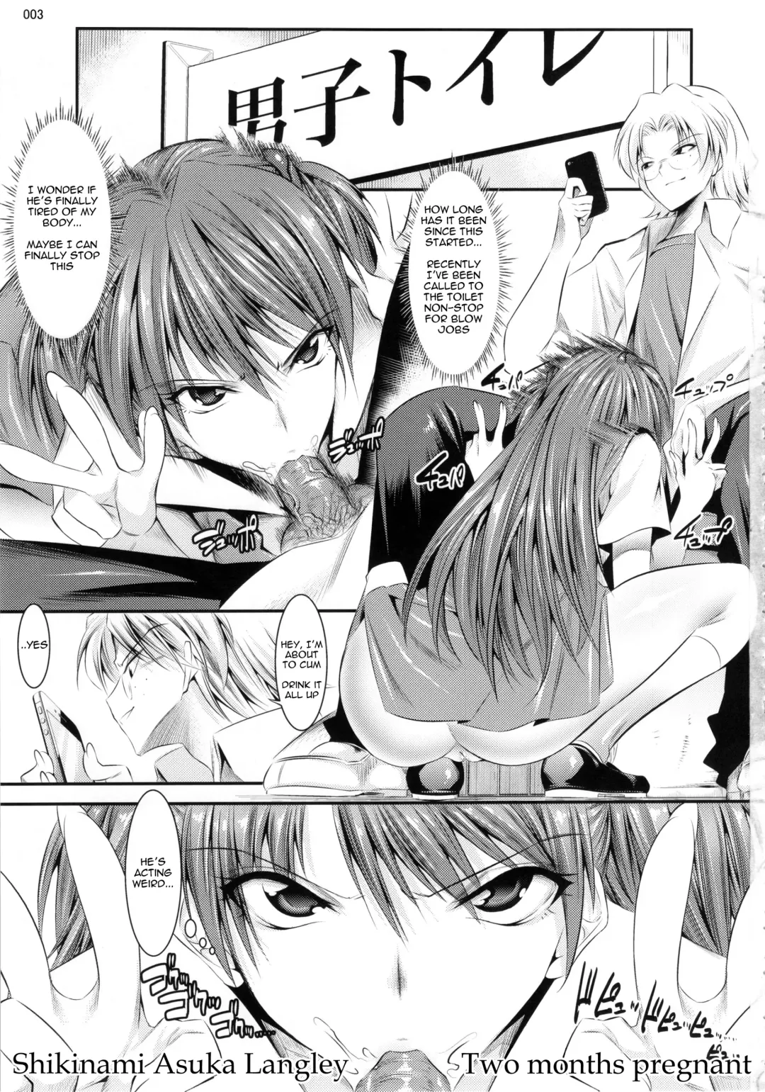[Shuten Douji] Marionette Queen:4.0.0 Fhentai - Page 2