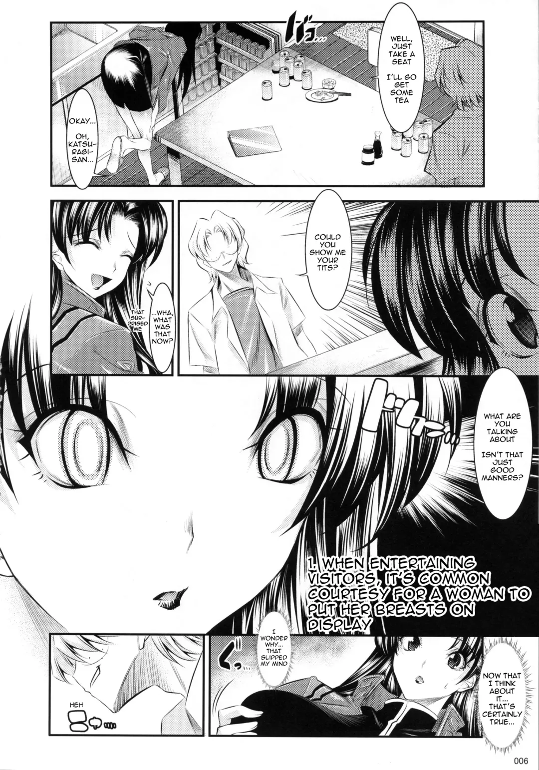 [Shuten Douji] Marionette Queen:4.0.0 Fhentai - Page 5