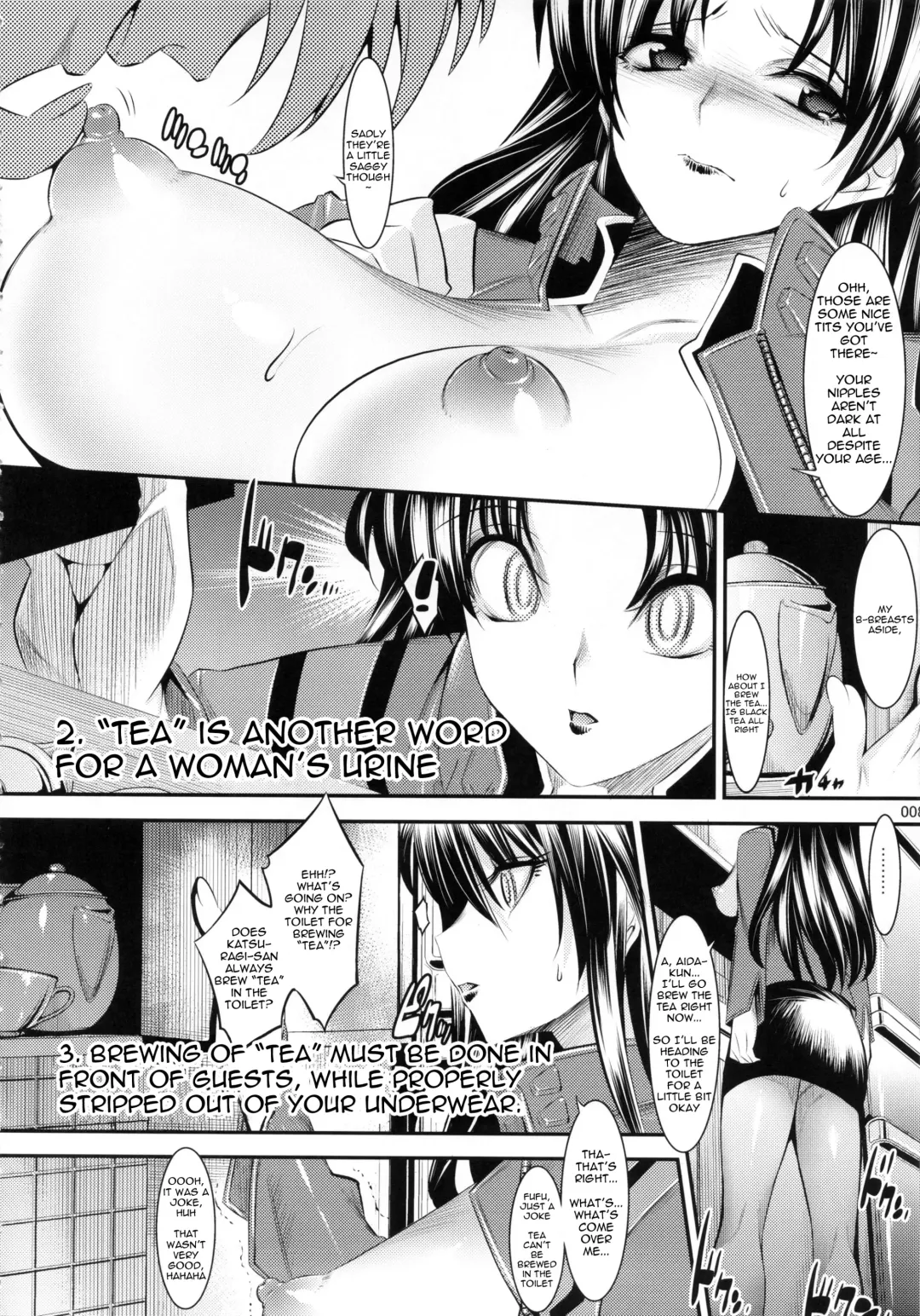 [Shuten Douji] Marionette Queen:4.0.0 Fhentai - Page 7