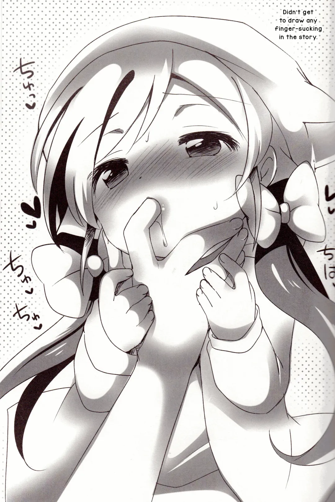 [Eromame] Non-chan to Issho! Yoru no Bu Fhentai - Page 14