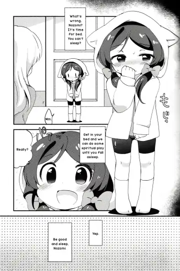 [Eromame] Non-chan to Issho! Yoru no Bu Fhentai.net - Page 4